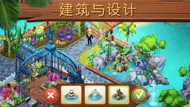 经常便秘的人，平时应该多吃些什么东西？游戏画面