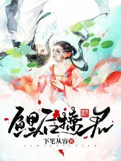救援受困山洞的男子